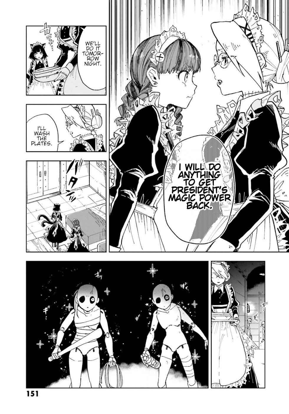 The Splendid Job of a Monster Maid Chapter 4 21